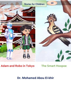 cover image of Adam and Robo in Tokyo   the Smart Hoopoe